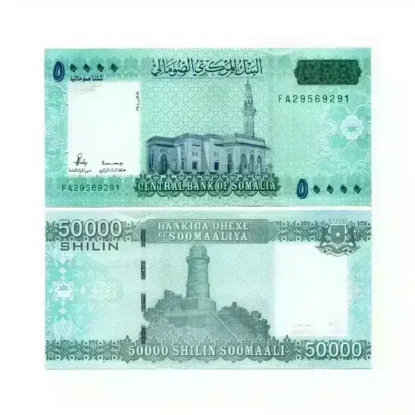 Somalia 50000 Shillings UNC Banknote โ 2010 (Pick-43)