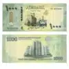 Sudan 1000 Pounds UNC Banknote (2024)
