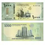 Sudan 1000 Pounds 0f the year 2024 UNC Banknote – Front and Back View