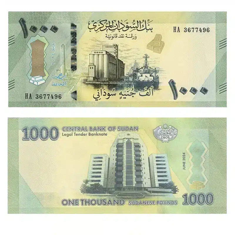 Sudan 1000 Pounds 0f the year 2024 UNC Banknote – Front and Back View